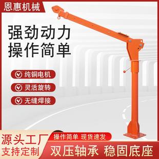小吊机 简易车载吊机家用小型起重机可升降液压车用吊运机随车式
