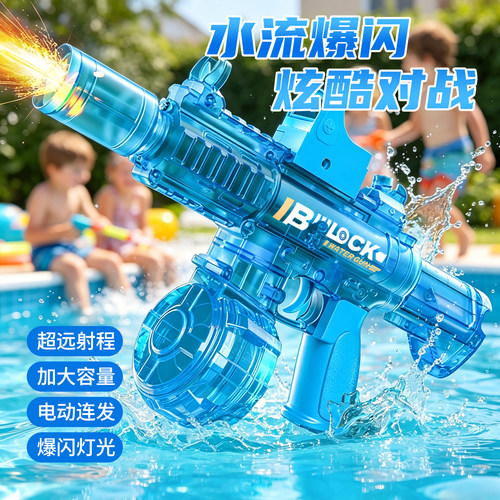【全网热销100w+】夏天玩水水枪