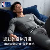 NBA秋衣秋裤 冬2026新 保暖内衣加绒打底衣发热紧身棉毛衫 套装 男士