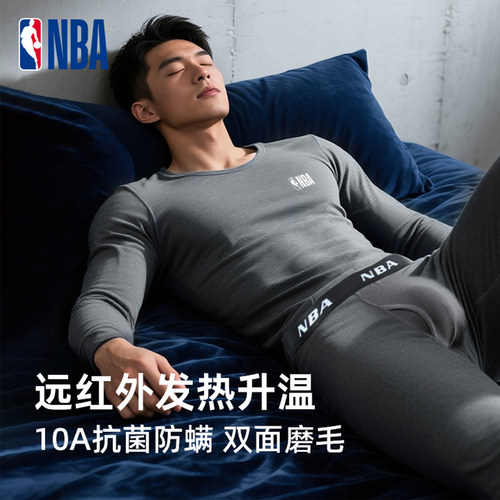 远红外发热升温 全身10A抗菌防螨