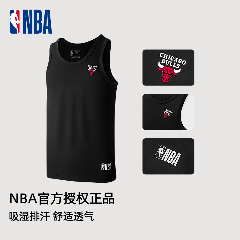 NBA官方正品球队男士背心冰丝凉感透气无袖打底内衣湖人开拓者新