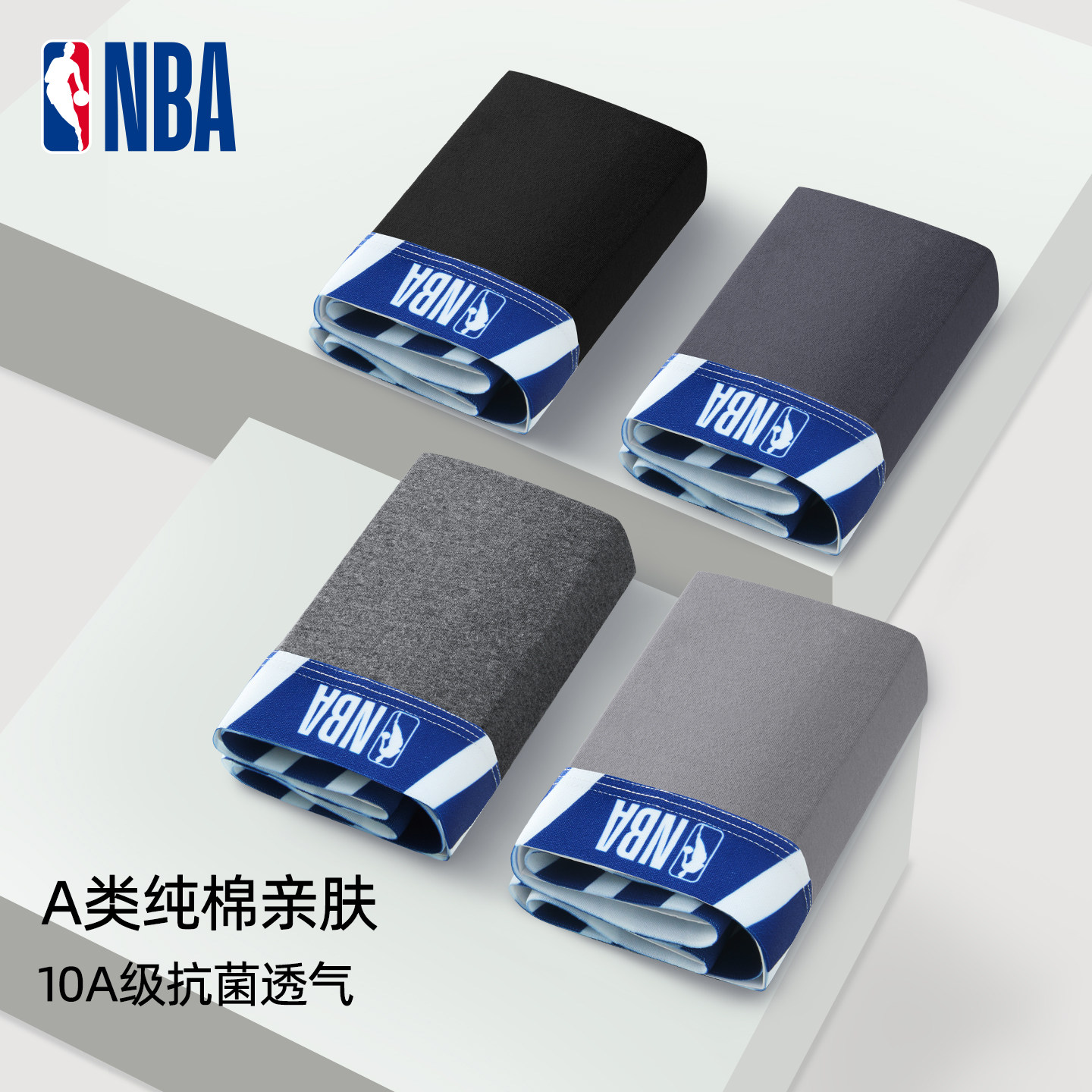 NBA内裤男生纯棉四角裤衩100%棉裆抑菌青少年平角裤短裤头新2条装,女士内衣/男士内衣/家居服,男平角内裤,淘宝优惠券,粉丝福利购,淘宝优惠卷