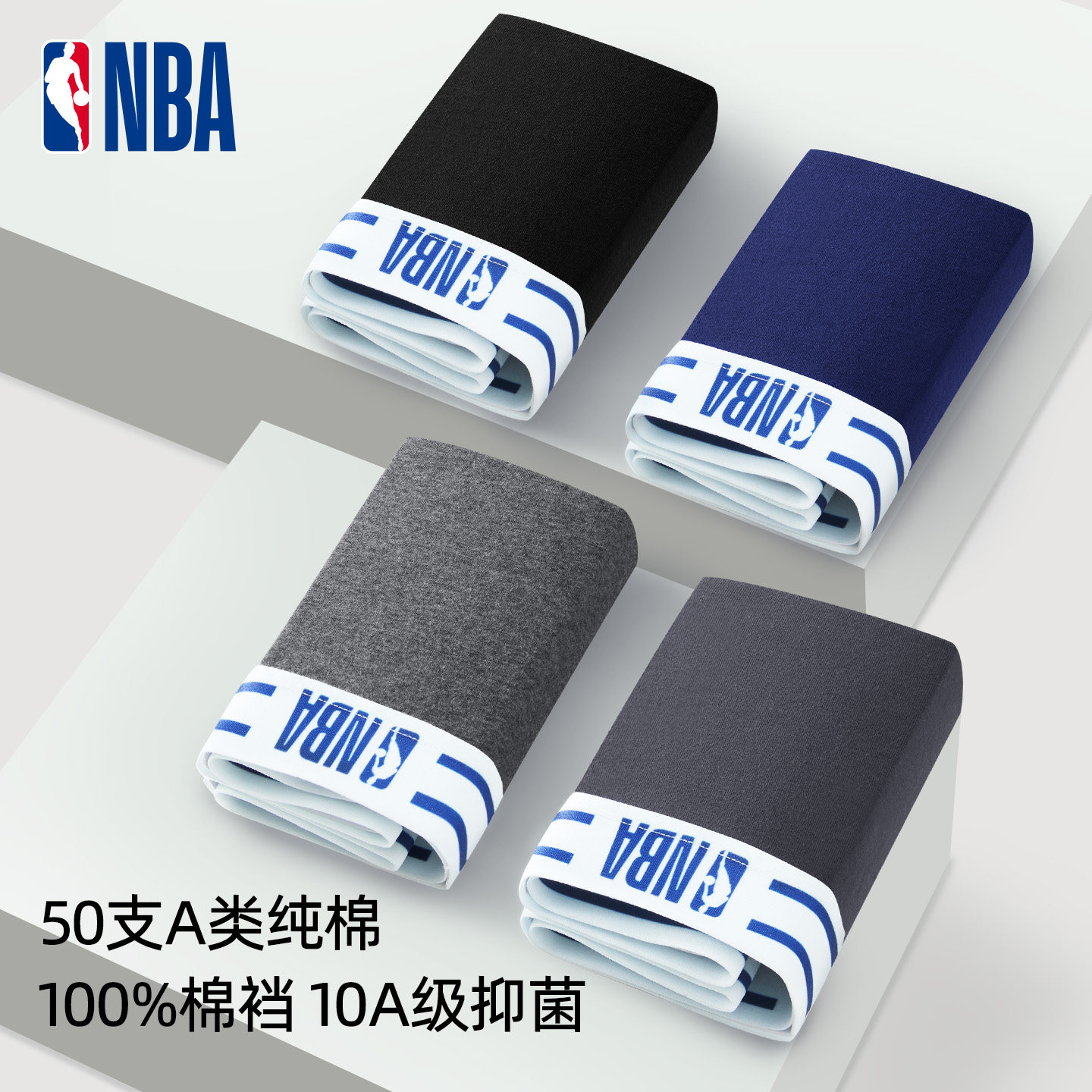 100%棉裆 10A抗菌透气 A类纯棉面料