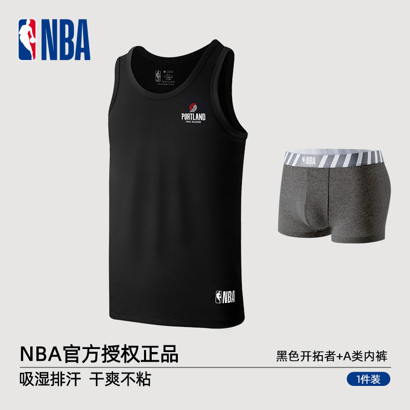 NBA男士打底背心冰丝凉感透气男生坎肩内衣男款官方球队新