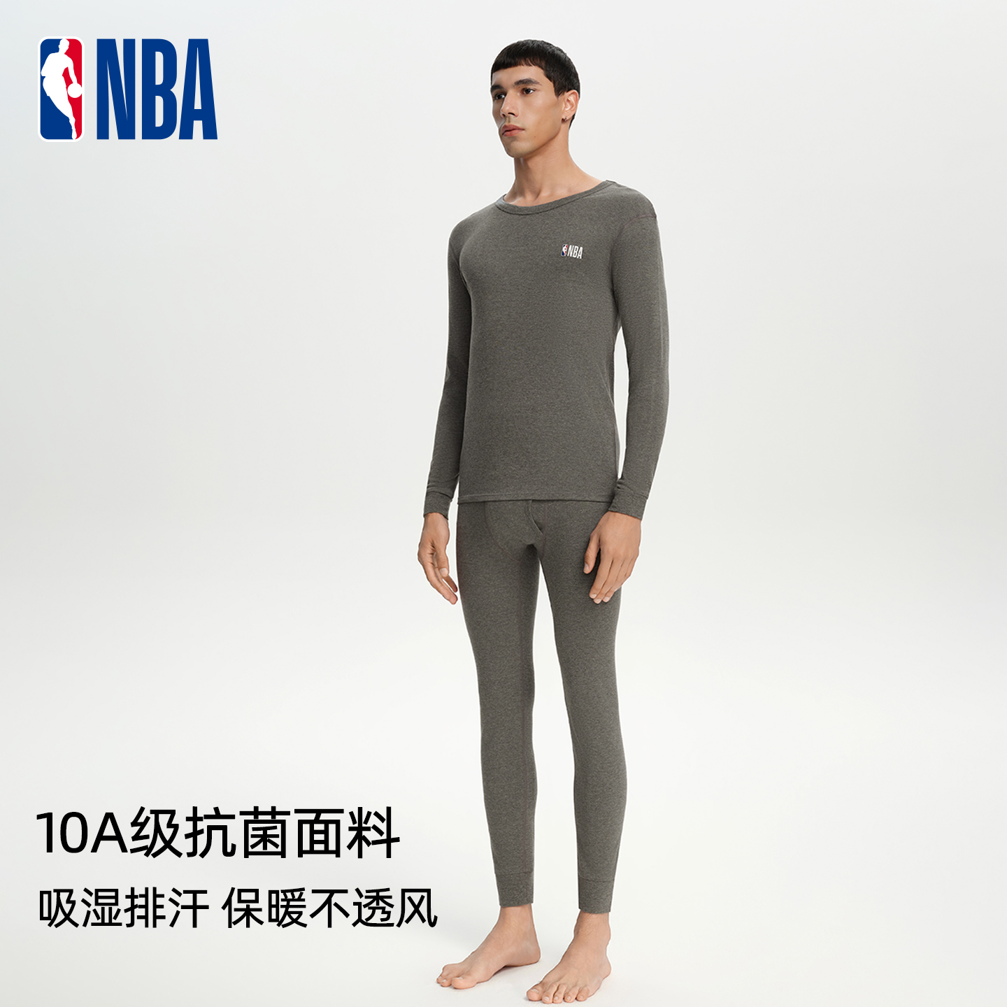 10A级抗菌A类亲肤面料 吸湿透气 舒适保暖