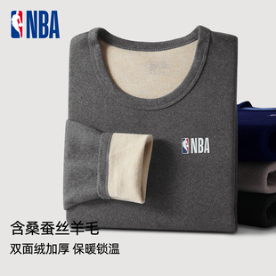 NBA品牌保暖内衣套装男士秋衣秋裤含羊毛加绒加厚冬季打底衣新款