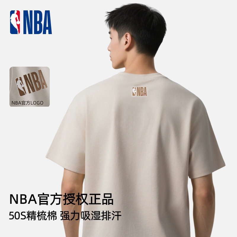 NBA短袖棉内衣男士吸湿排汗上衣
