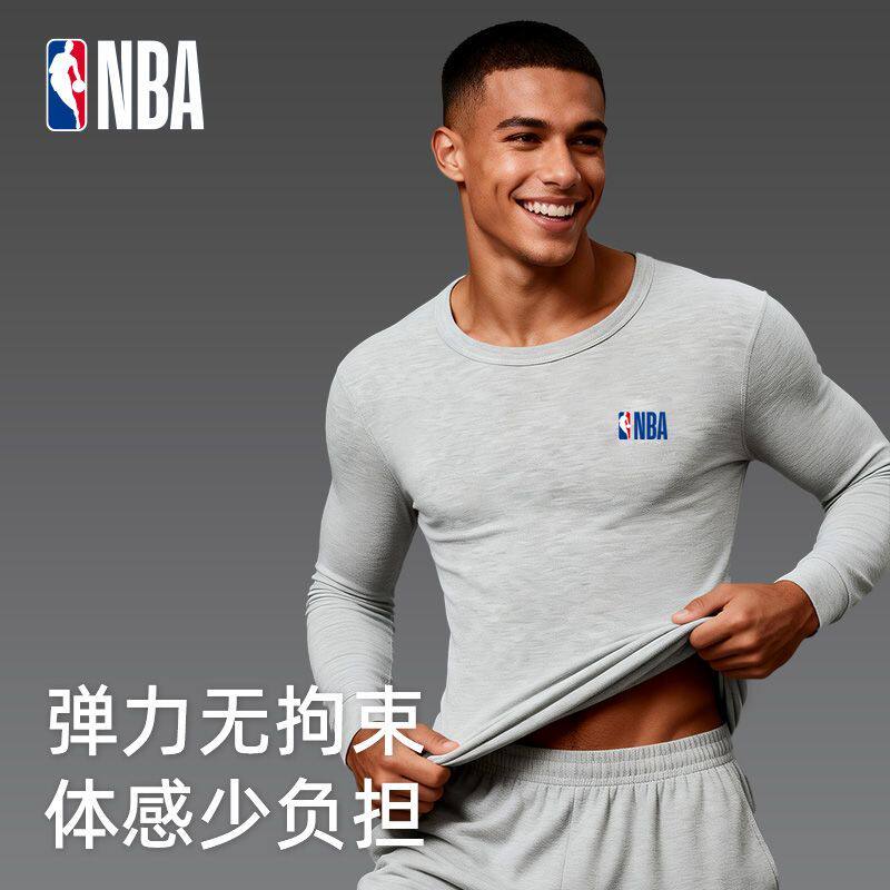 NBA保暖上衣男薄款长袖打底衫运动休闲显瘦舒适保暖内衣贴身吸汗