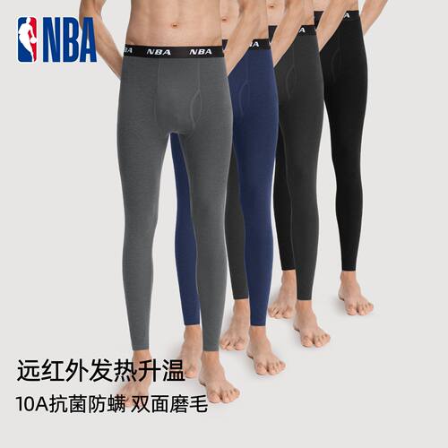 NBA联盟保暖裤男士大码内穿防寒抑菌发热秋裤男运动秋冬爆款