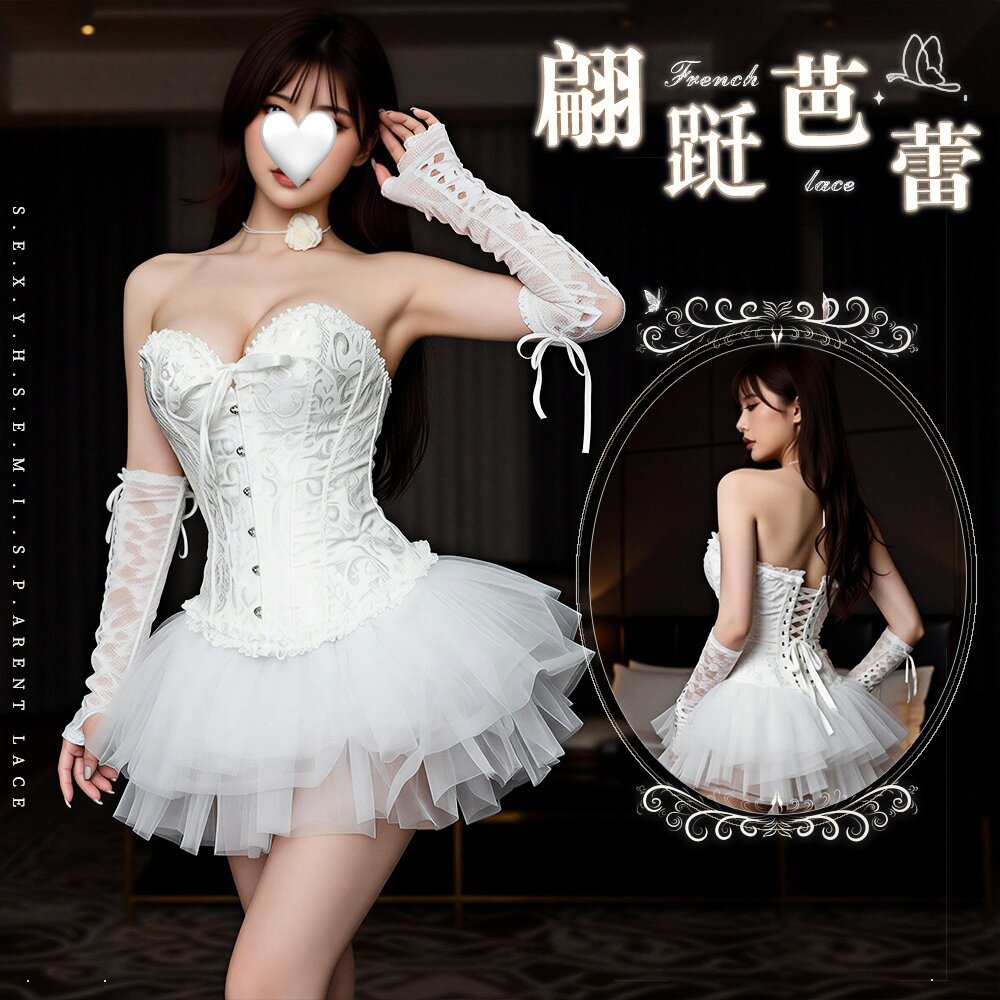 芭蕾天鹅纯欲束腰马甲胸衣性感修身蕾丝胸衣搭蓬蓬裙女装睡衣诱惑