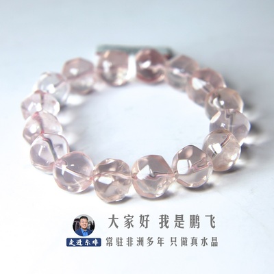 天然粉水晶菠萝珠手串