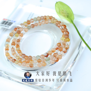 走进东非鹏飞珠宝天然彩兔毛多圈水晶手串小众时尚 送礼物 女款