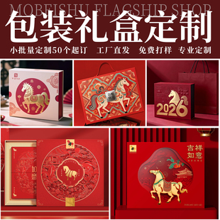 包装 礼品盒定制礼盒订做纸盒定做小批量喜糖瓦楞飞机彩盒设计印刷