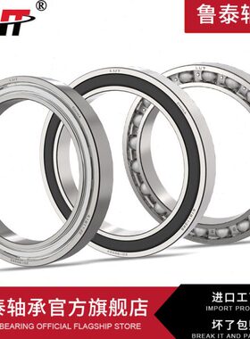 哈尔滨薄壁深沟球轴承 61930 61932 61934 61936 Z RS