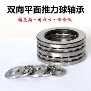 双向推力球轴承 38210（52210） 38211（52211）8120（51120） M