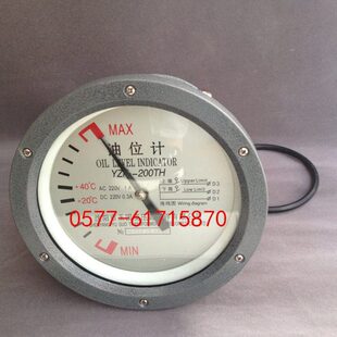 YZF2 YZF3-200TH 250TH 175TH变压器油位计 油枕油位装置