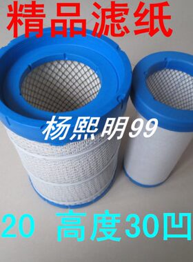 K2030PU适配汽豪沃轻卡统帅空气滤芯重汽HOWO统帅空气滤清器配件