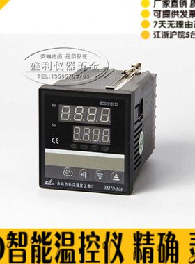 余姚长江温度仪表厂 姚仪牌 XMTD 808 838 818 C A G P智能温控仪