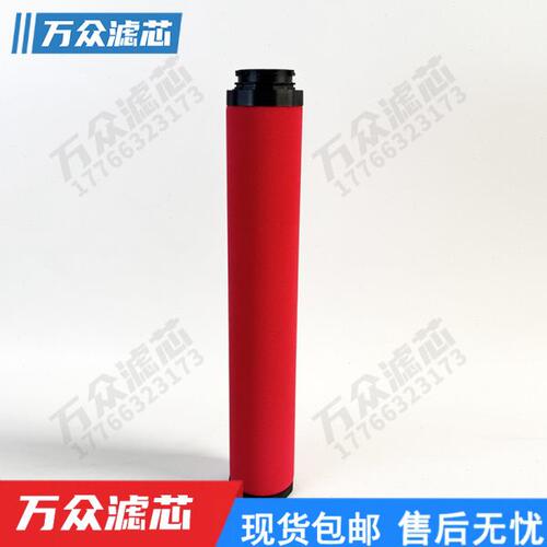 替代嘉美干燥机新款6卡扣精密过滤器滤芯C-015E T-015E A-015E