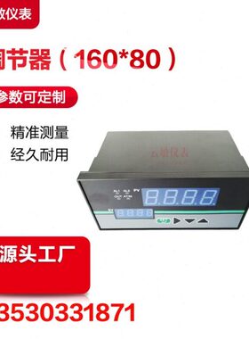 SWP-ND805调节器PID温控器