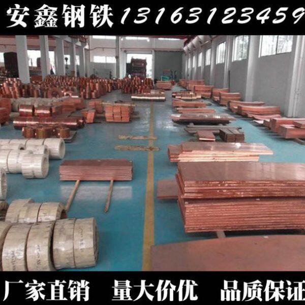铜管 铜板 铜丝 铜盘条 紫铜盘 黄铜盘 0.5 0.7 1 2 3 4 5 6 7mm
