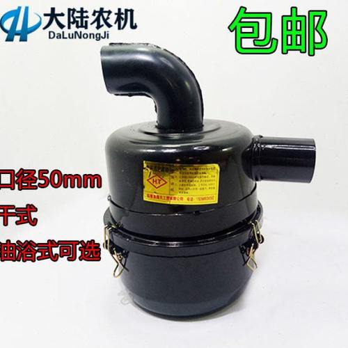 农用三轮车K1317干式 油欲式空气滤清器带滤芯 时风进气配件包邮