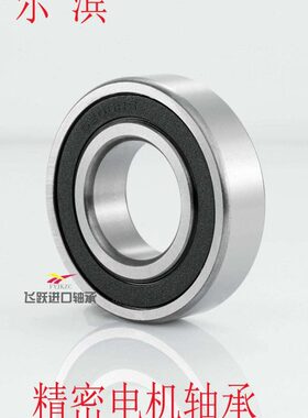 哈轴HRB哈尔滨轴承6032 6034 6036 6038 6040 6044 6048 6052/M