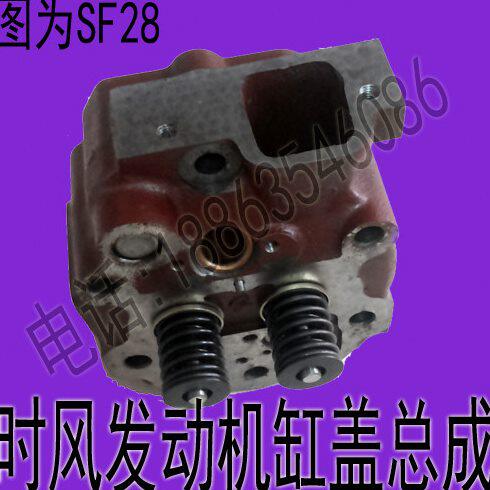 气缸盖总成 时风发动机 原厂配件 缸盖 缸盖总成 品种齐全