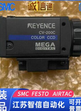 CV-H200C 镜头 KEYENCE基恩士全新原装 现货
