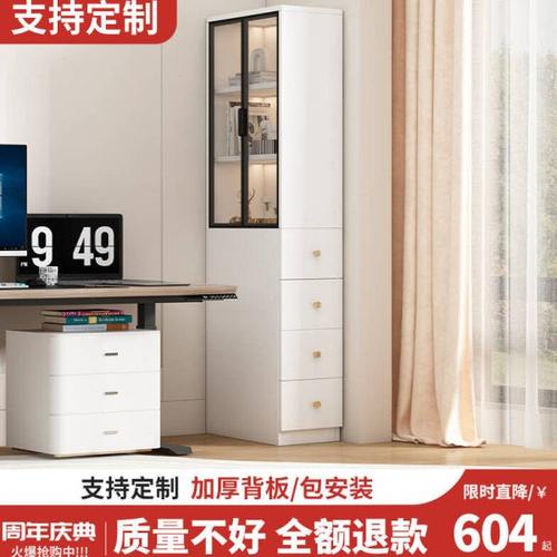 定制极窄沙发书柜边柜侧边夹缝柜玻璃门墙角柜拐角收纳置物转角柜