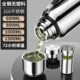 高档316不锈钢保温杯男女泡茶杯大容量1000ml水壶便携大号水杯子