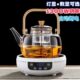 茶总堂电陶炉小型烧水电茶炉煮茶泡茶迷你保温咖啡蒸茶不挑壶
