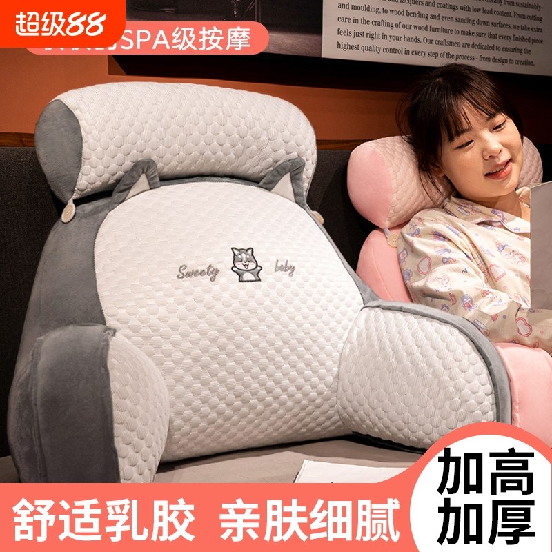 床头靠垫软d包护腰靠枕大靠背沙发抱枕午睡枕头床靠玩手机宿舍学