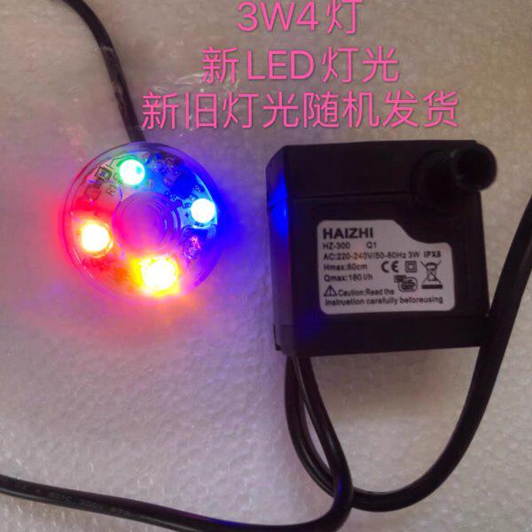 假山工艺品招财流水盘景带灯抽水泵循环抽水泵3Ｗ4Ｗ5Ｗ10Ｗ带灯