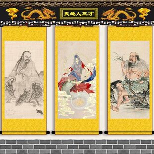 伏羲女娲神神农炎帝画像天地人三才挂画客厅书房装饰画供奉神仙画