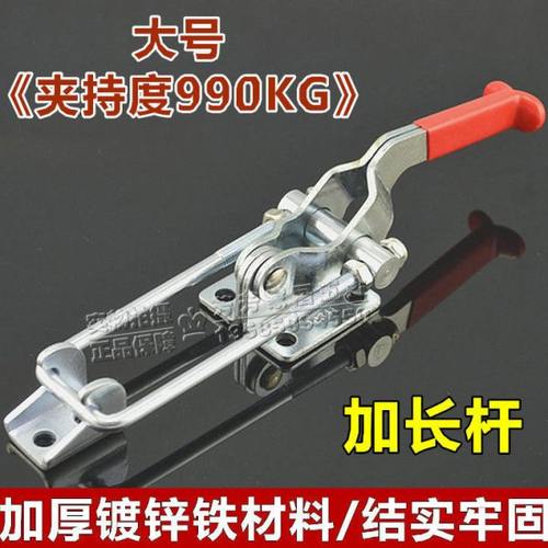 不锈钢可调锁扣 锁夹箱扣 搭扣 夹具 快速门栓式夹钳箱子配件大号