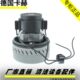 德国卡赫凯驰洗地机配件BD50吸水电机扫地机马达吸力泵真空风机