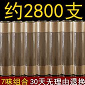 天然供佛细线香乌沉香老山檀香柏木艾草香打坐藏香抄经供香礼佛香