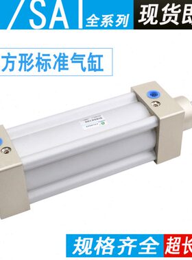 标准气缸SAI SI32*40*50*63-75-80X100X125X150/160/175/200S SIJ