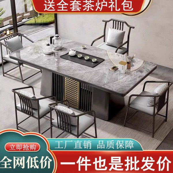 新中式岩板茶桌公室茶桌椅组合阳台家用茶台级感轻奢茶几工厂,商业/办公家具,茶台/茶桌,淘宝优惠券,粉丝福利购,淘宝优惠卷