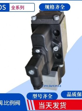 意大利Atos先导式插装阀 原装阿托斯比例阀  DHZO-A-053-S5 20