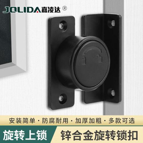 免打孔90度插销门栓移门锁扣推拉门锁卡扣固定搭扣简易门销反锁门