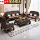 紫金檀木全实木沙发组合中式 客厅冬夏两用储物古典家具原木沙发