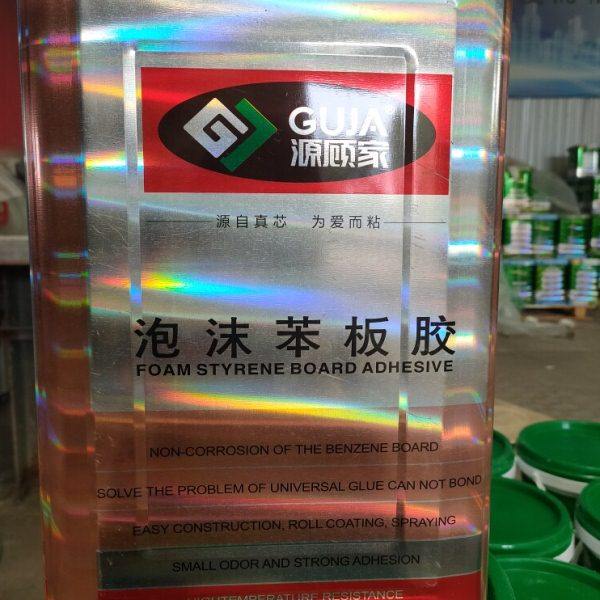 泡沫胶零腐蚀泡沫板专用胶水酚醛挤塑板EP珍珠棉KT板保温板,基础建材,泡沫胶,淘宝优惠券,粉丝福利购,淘宝优惠卷