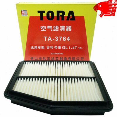 豹王3764适配19-22款吉利帝豪GL L GS S 1.4T 1.5T空滤空气滤芯格