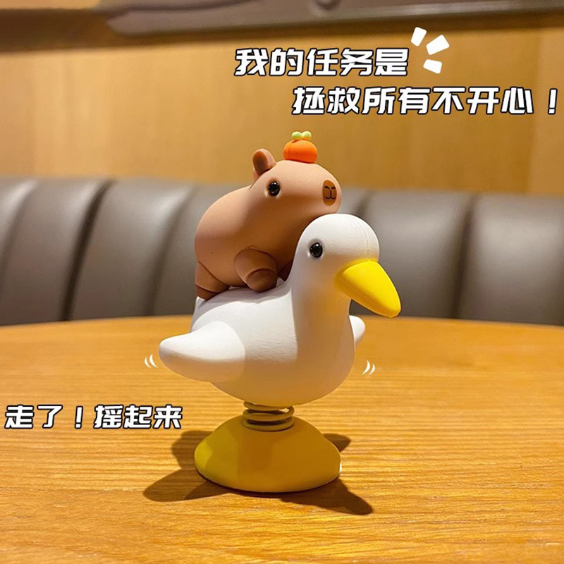 2024新款卡皮巴拉水豚t汽车内车载中控台解压装饰品弹簧摇摇乐摆