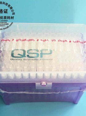 QSP TF112-1000-Q 1000ul 1250u盒装白色滤芯吸头 无DNA无RNA