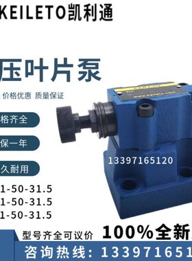 先导式DB10-1-50/31.5 DB20-50B/315 DB30-1-30手动调压溢流阀