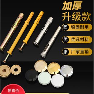 瓷砖空鼓加固钉墙面专用墙砖固定钉防松动修复脱落螺丝钉防掉固件