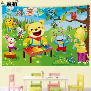 幼儿园表演区小舞台背景布森林音乐会装饰卡通动物小小演唱家挂布